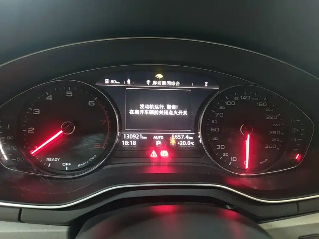 Audi A4L — миниатюра 12