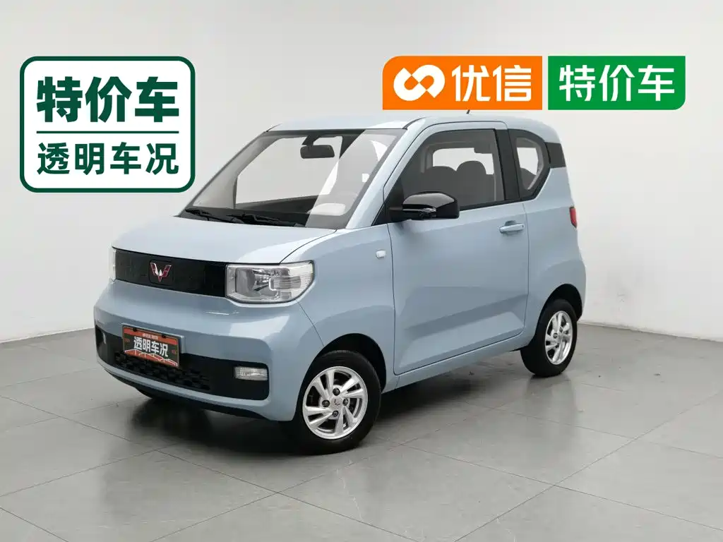 Wuling MINIEV