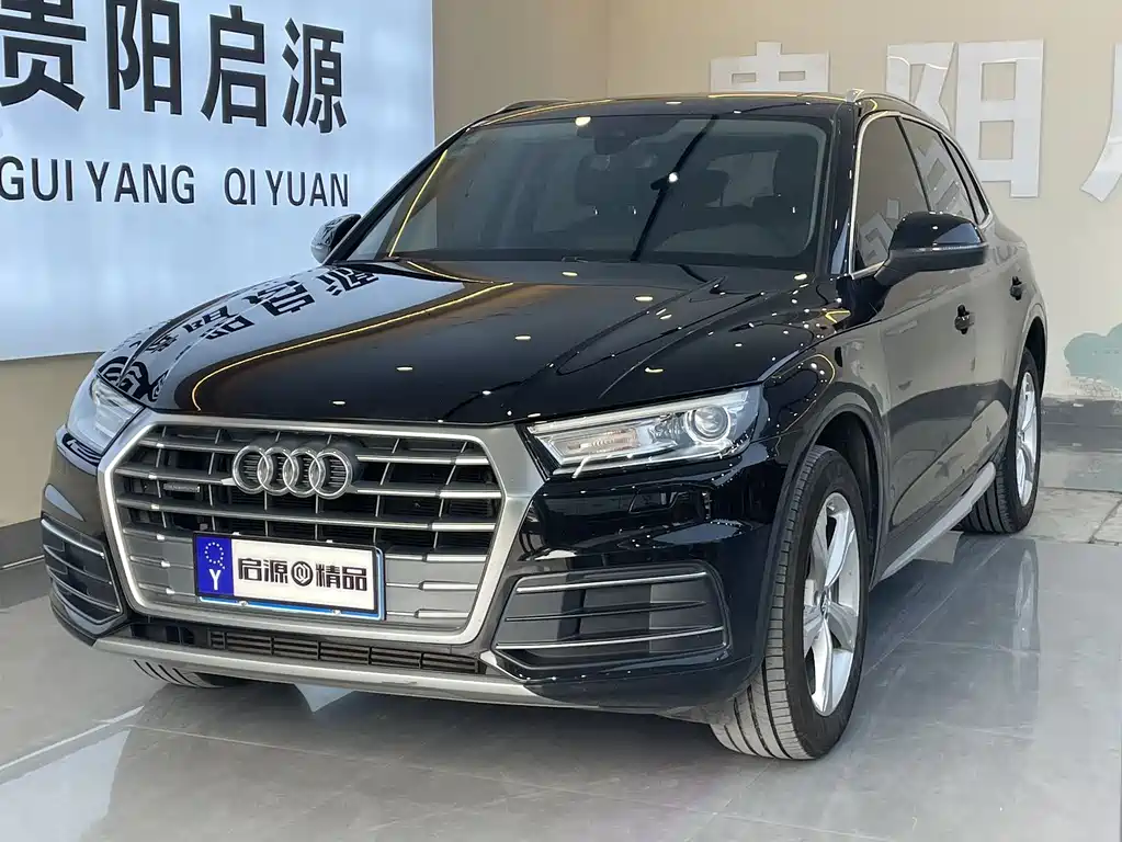 Audi Q5L 2020