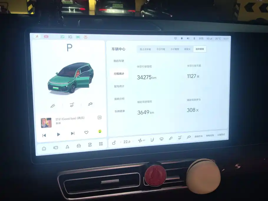 Li Auto Li L9 — миниатюра 13