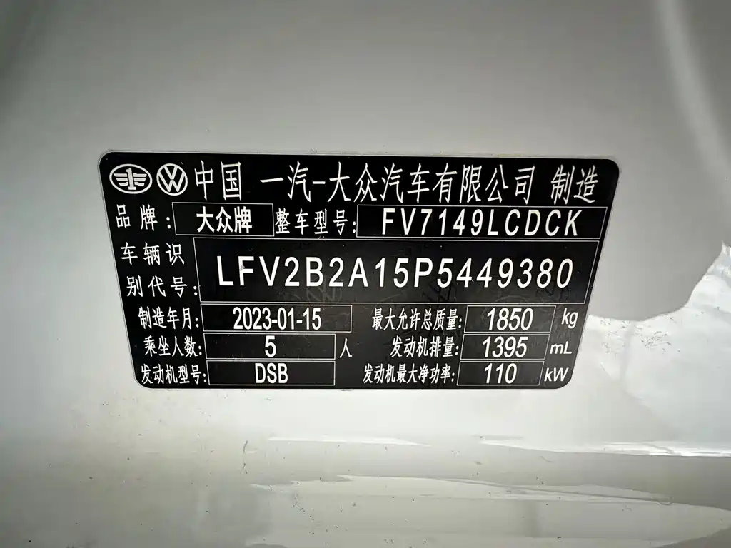 VOLKSWAGEN T ROC EXPLORING SONGS