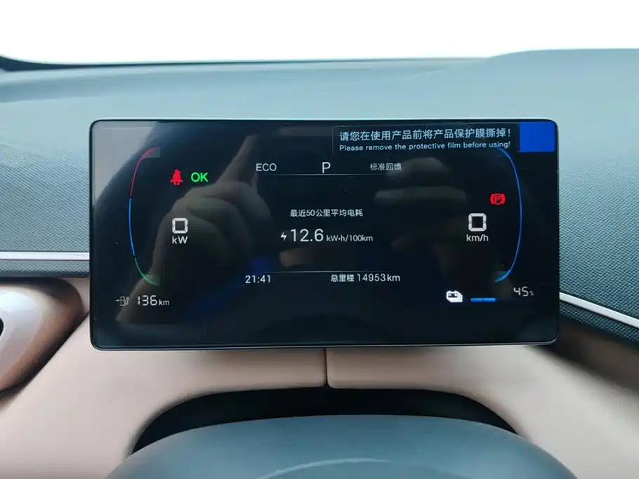 BYD Seagull — миниатюра 14