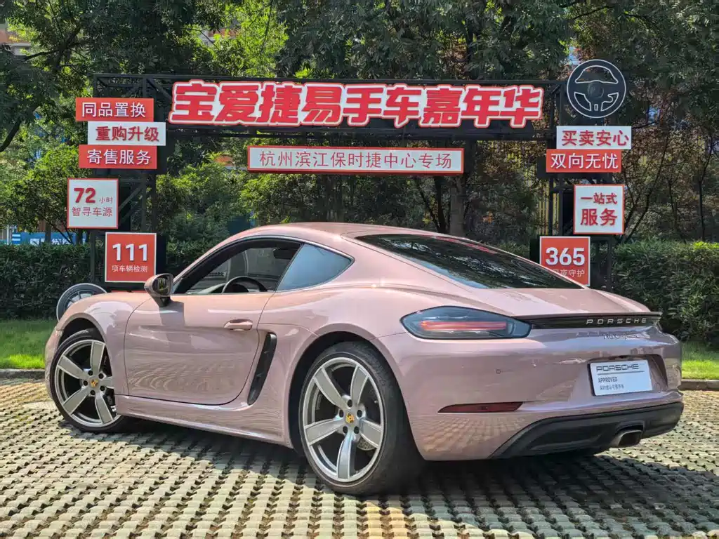 PORSCHE  718