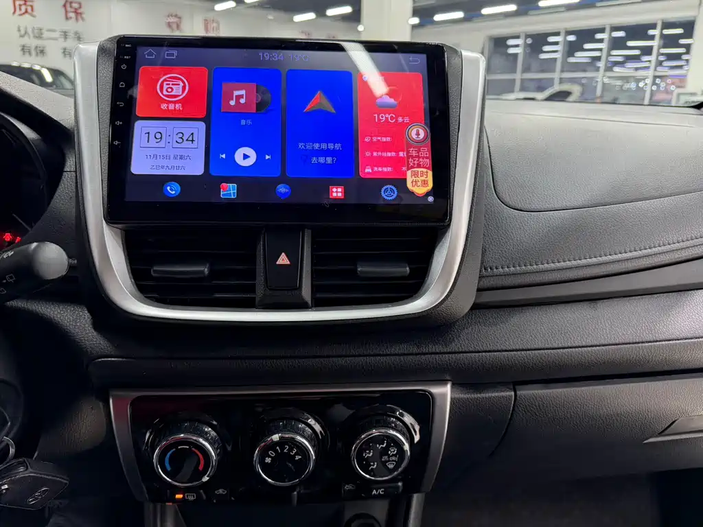 TOYOTA YARIS L ZHIXUAN