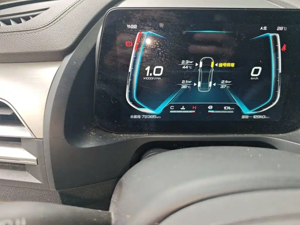 BYD Qin Pro — миниатюра 13