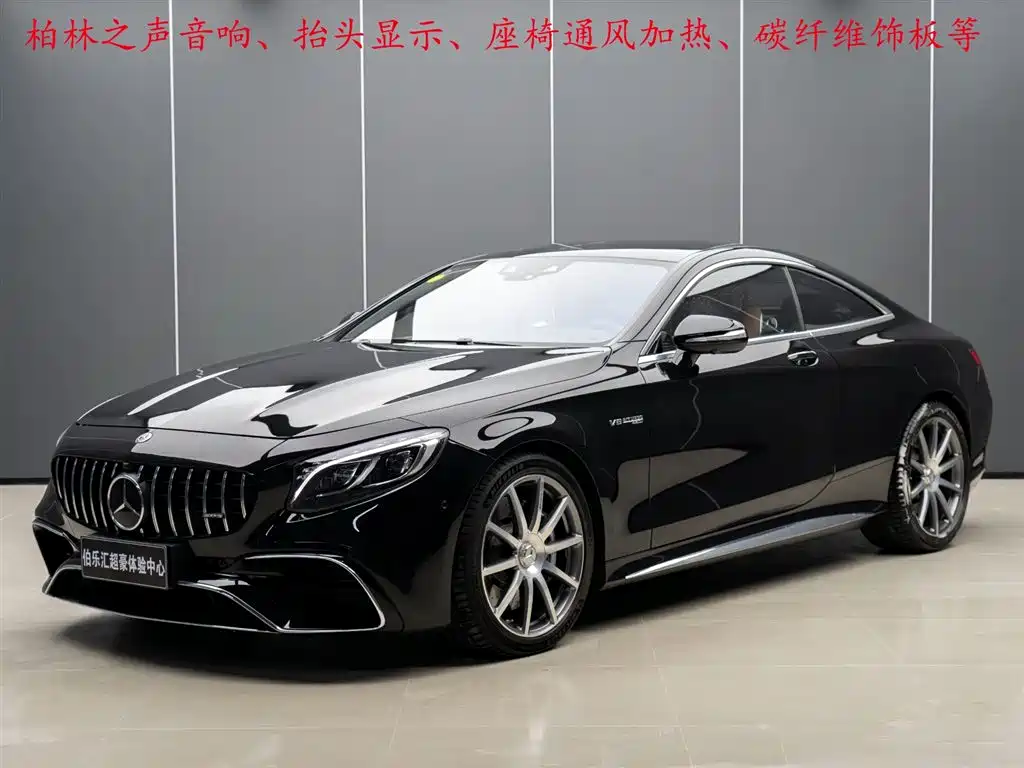 Mercedes-Benz S-Class AMG 2019
