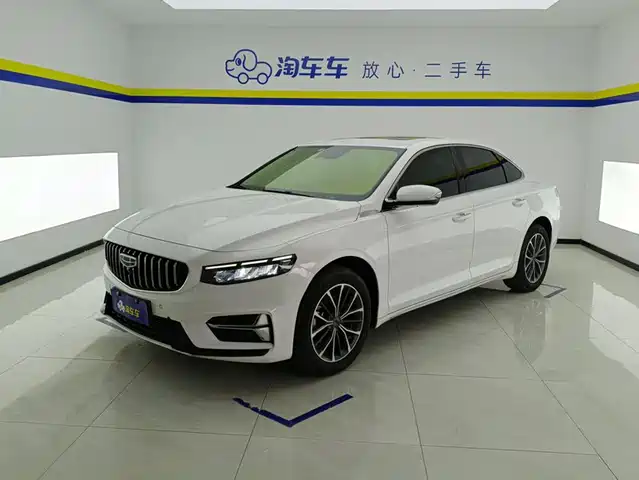 2023 Geely Xingrui