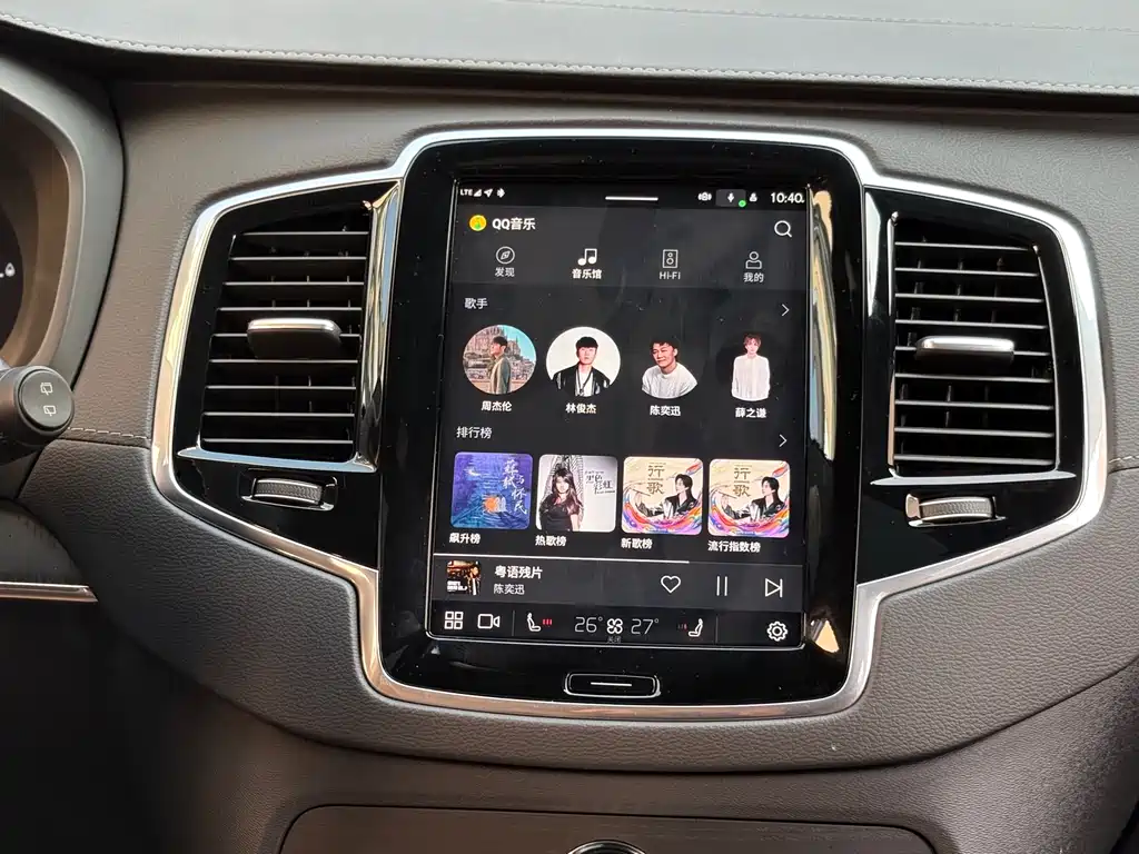 VOLVO XC90 PLUG IN HYBRID