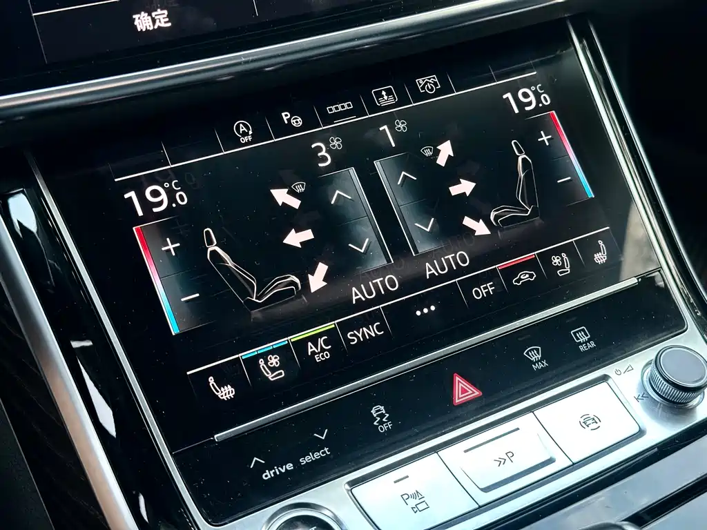 Audi A8 — миниатюра 12