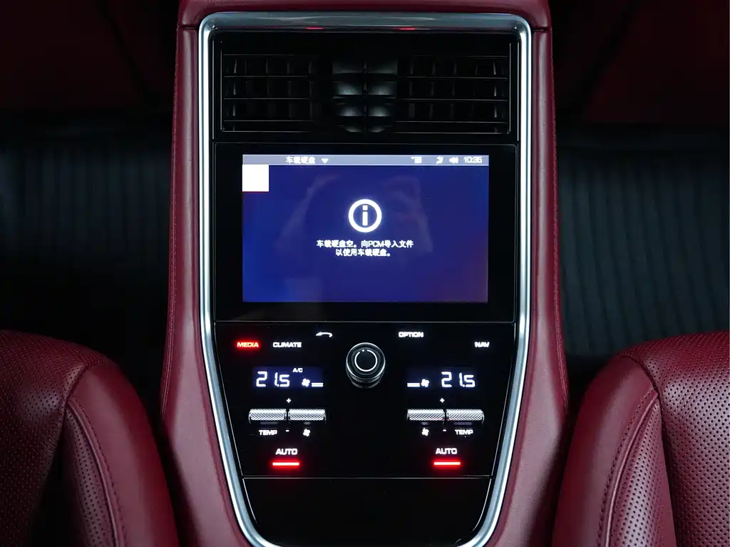 PORSCHE PANAMERA NEW ENERGY