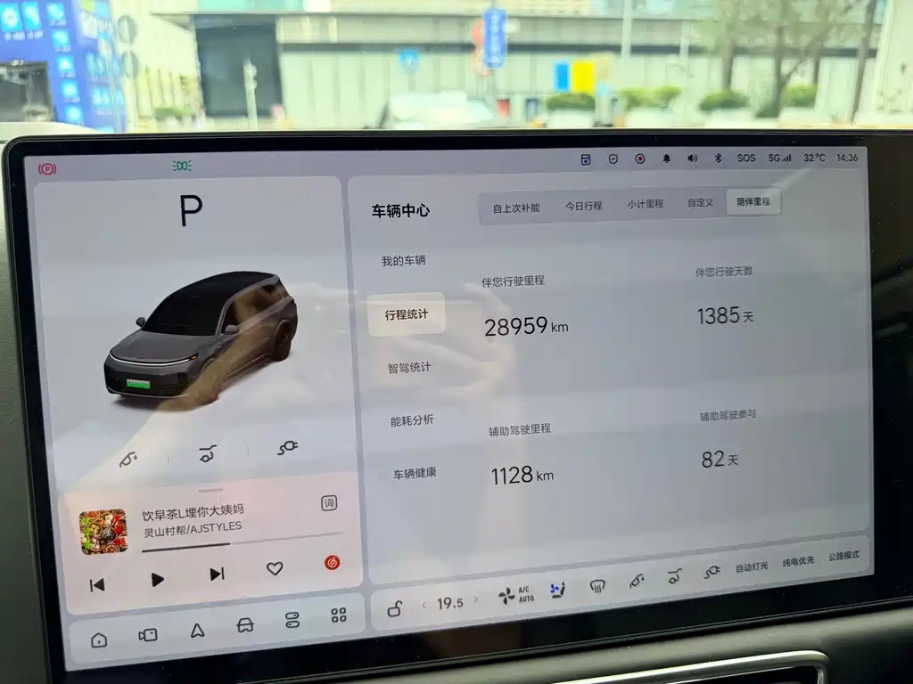 Li Auto L9 2022 Max