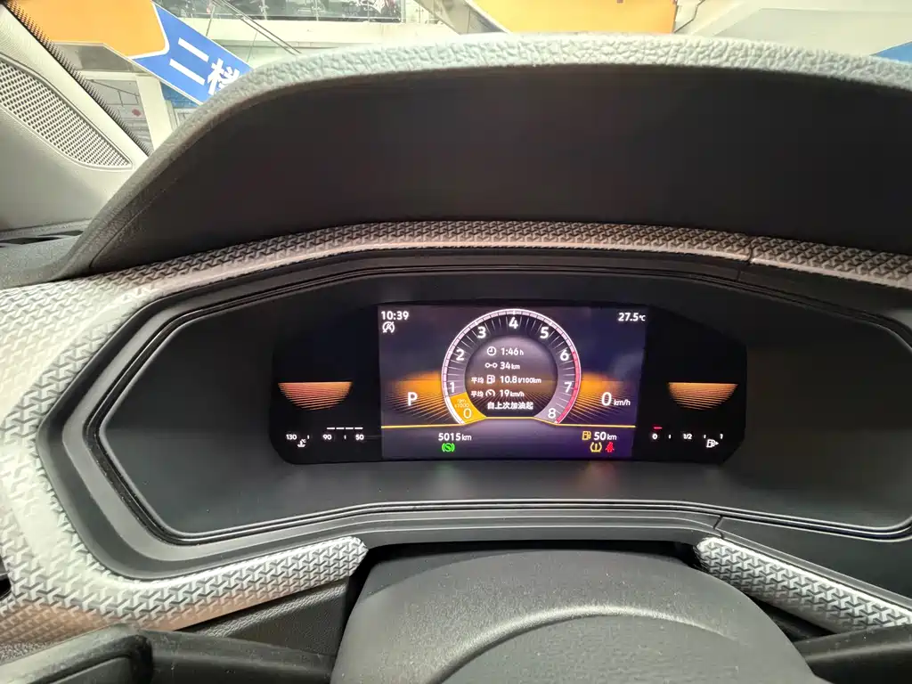 Volkswagen Tacqua 2021 1.5L AT Smart Connect