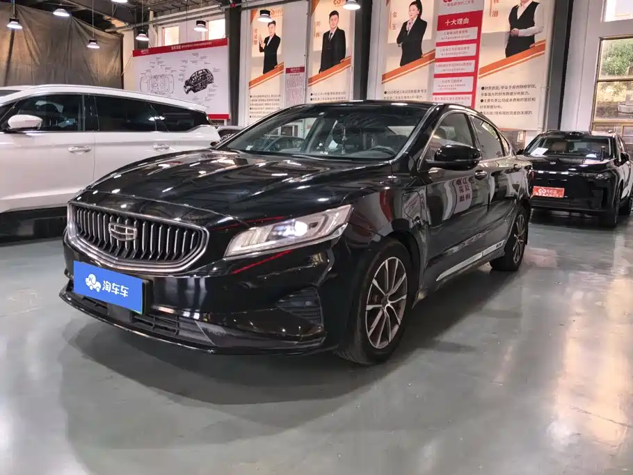 Geely Borui Hybrid