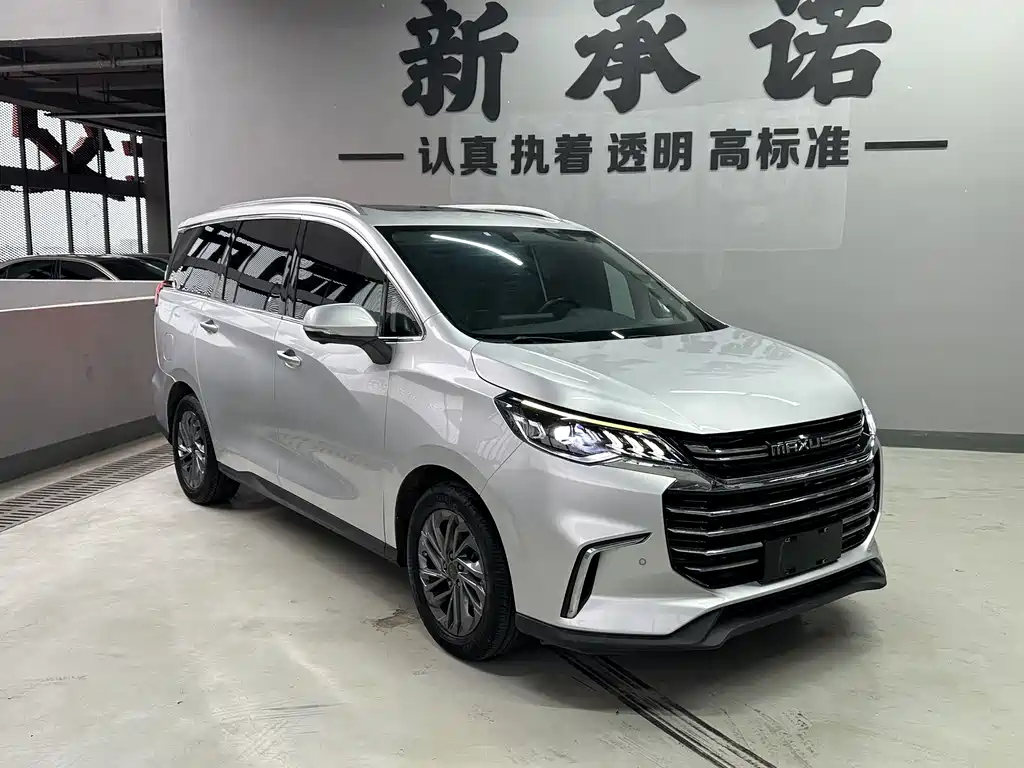 SAIC MAXUS CHASE G50