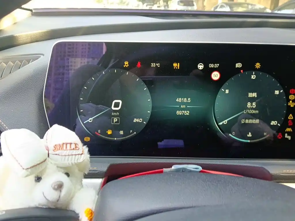 BAIC X7 — миниатюра 7