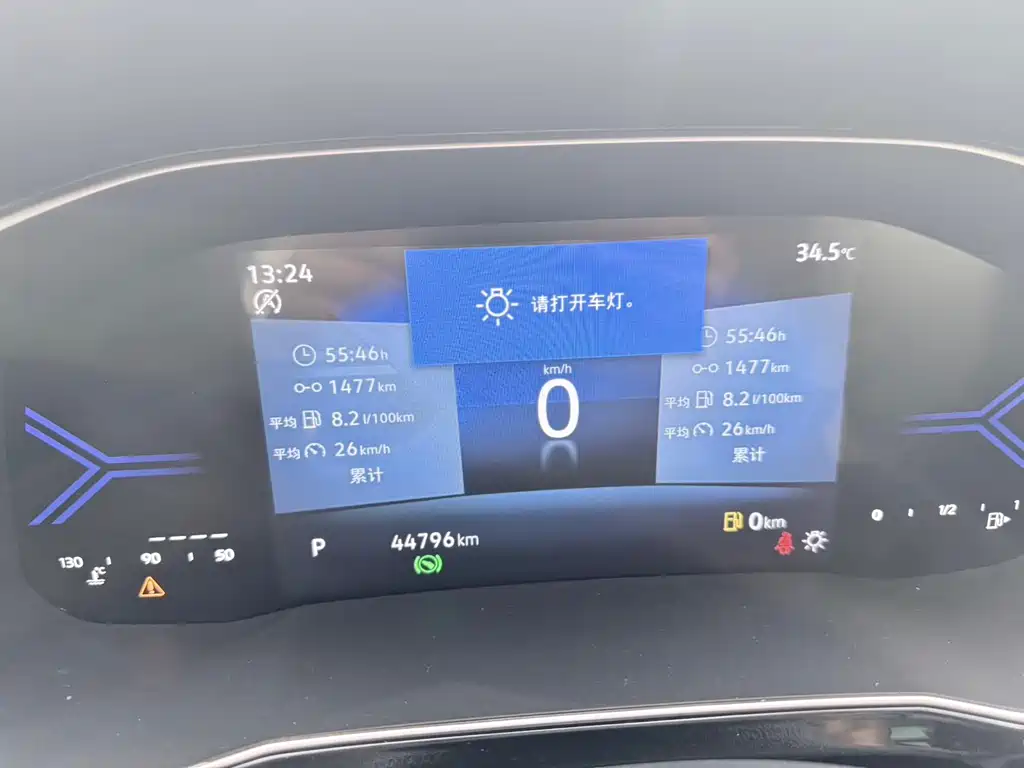 Jetta VS7 2023 280TSI AT Enjoy