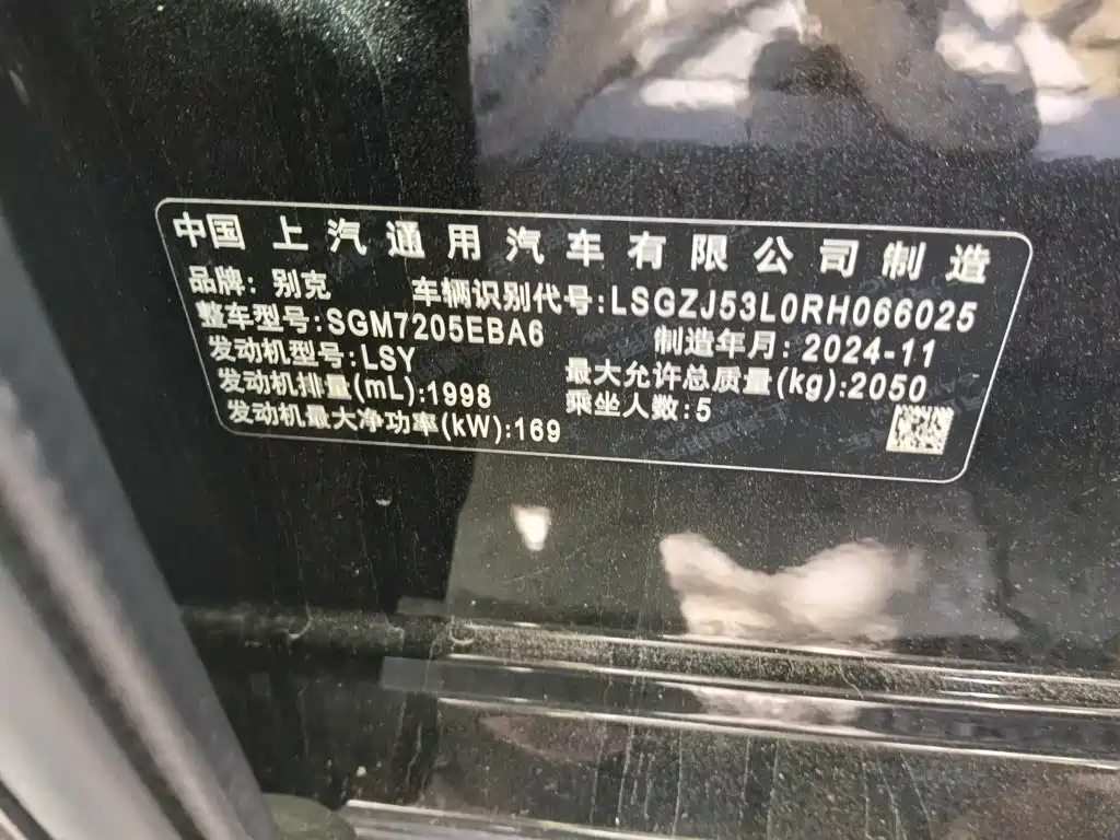 Buick LaCrosse 2025 28T Platinum
