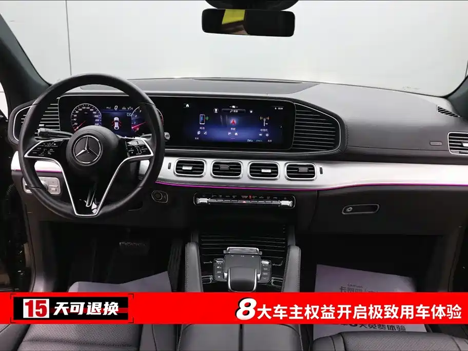 MERCEDES-BENZ GLE COUPE