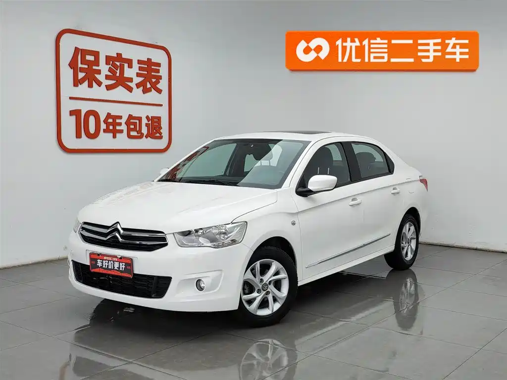 Citroen Elysee 2015