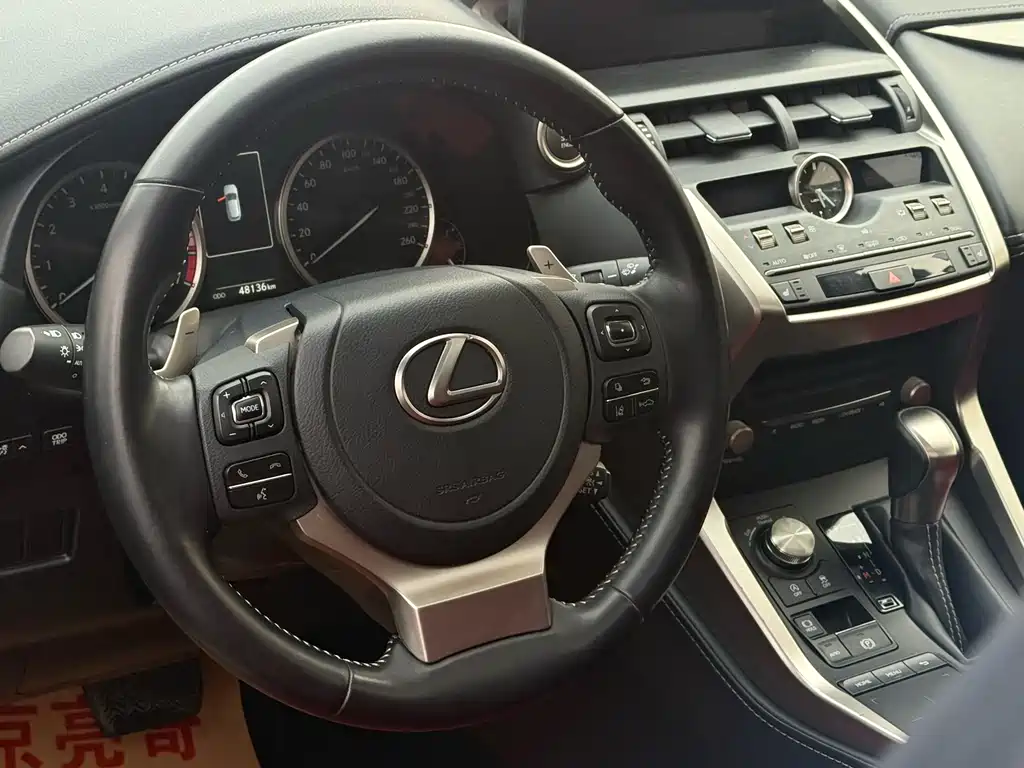 Lexus NX 2020 200 V