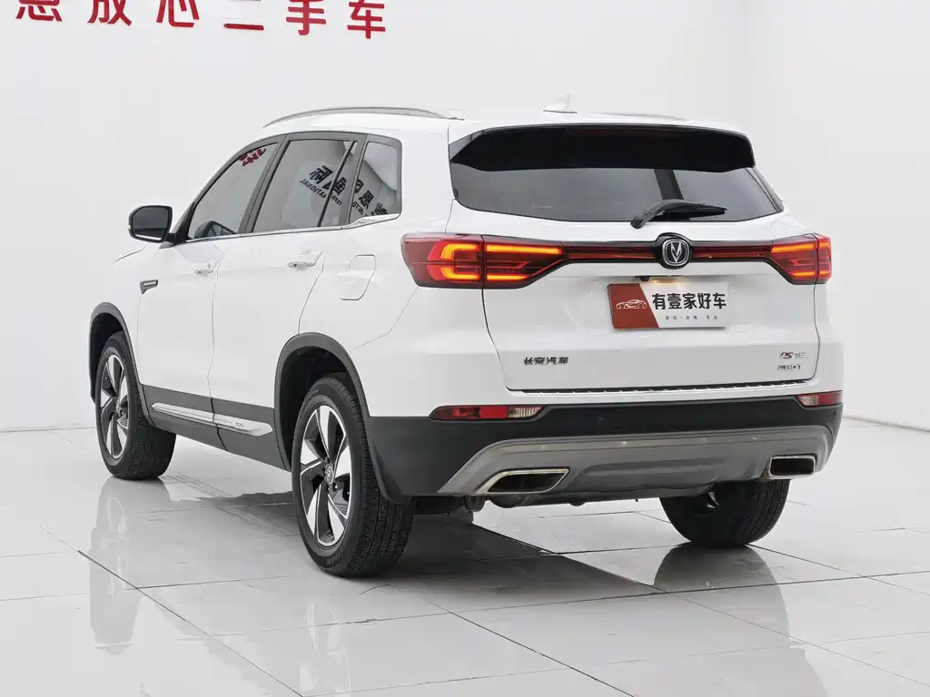 Changan CS75 2018 280T AT V