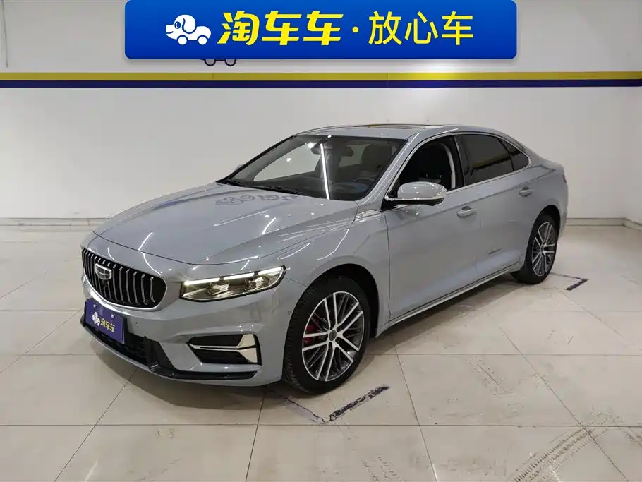 Geely Xingrui 2023