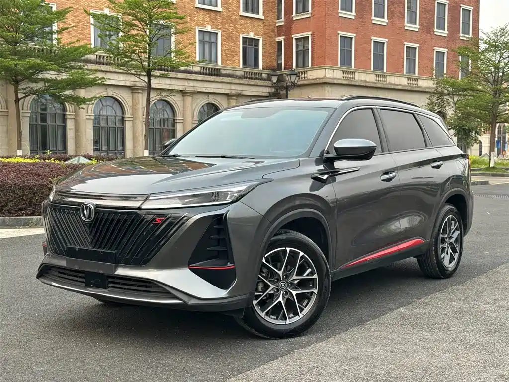 Changan 长安CS75PLUS 2023
