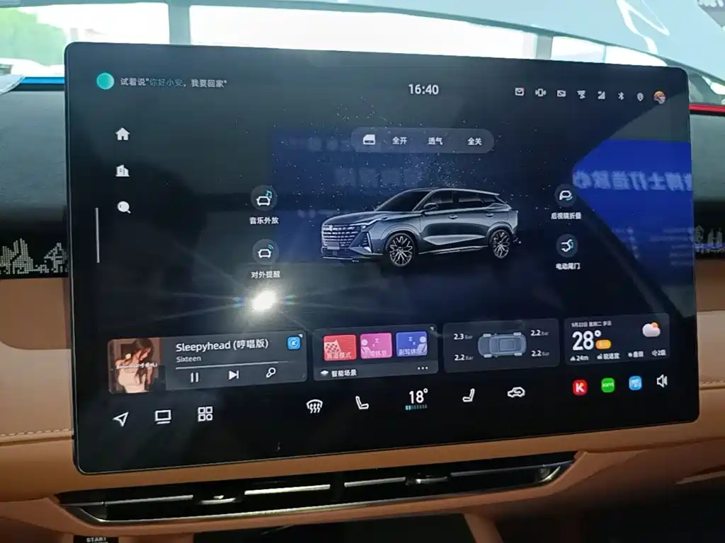 Changan UNI-Z — миниатюра 13