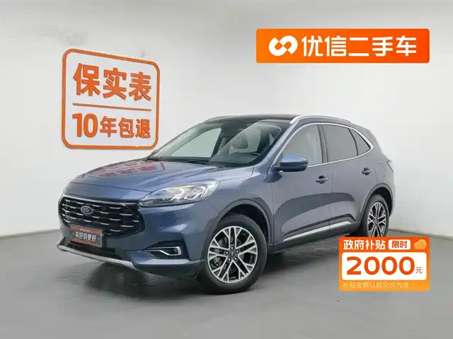 FORD RUIJI 2021