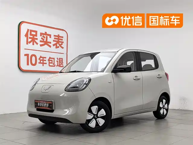 2025 Wuling Motors Hongguang Mini EV