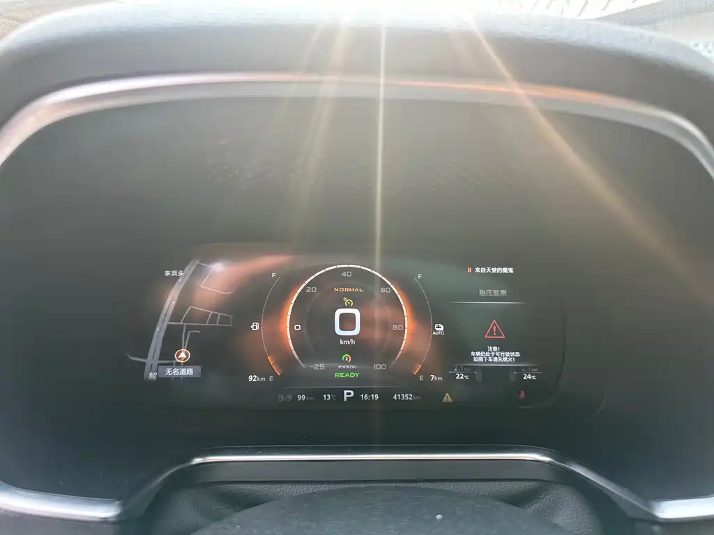 ROEWE RX5 NEW ENERGY