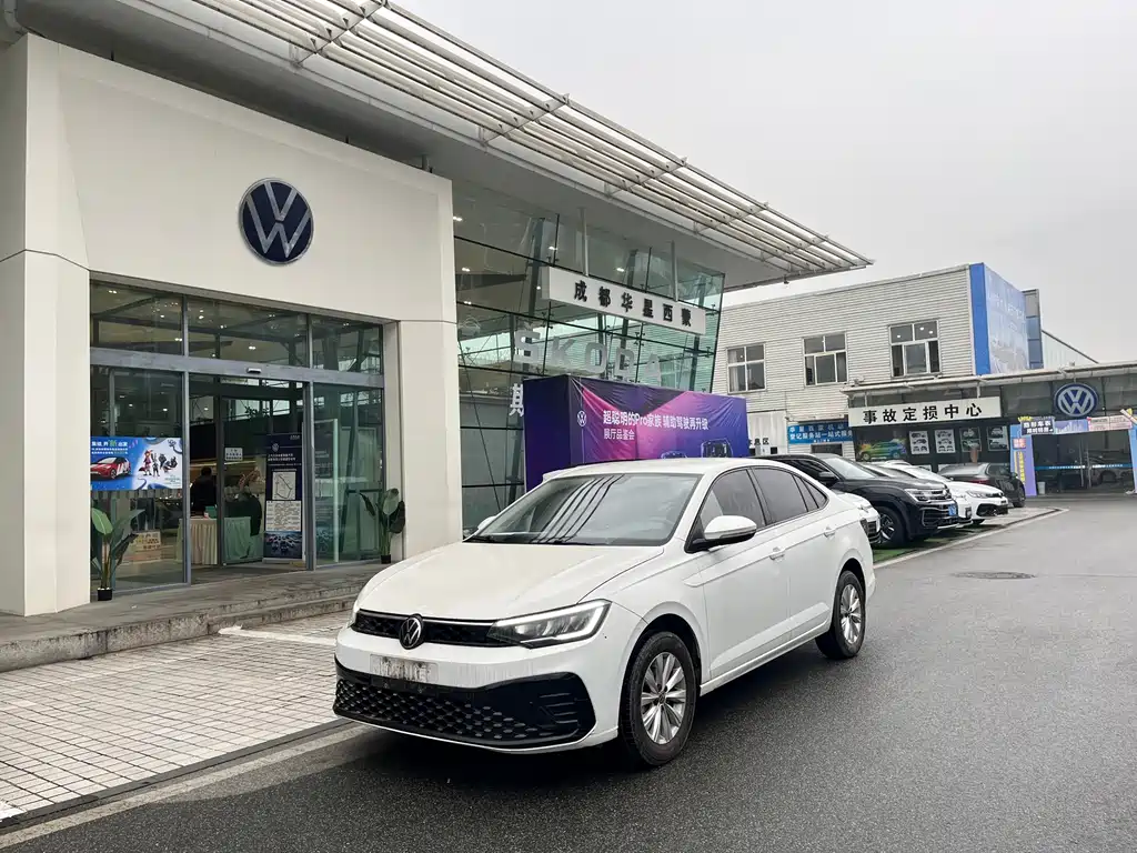 Volkswagen Lavida 2024