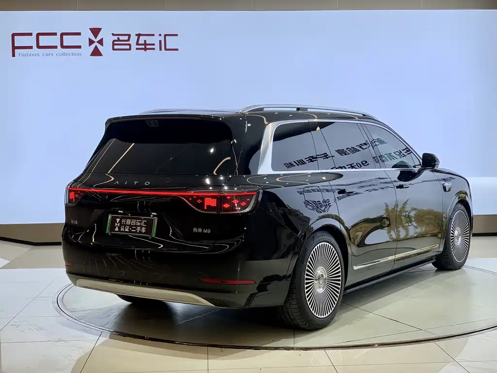 AITO ASK THE WORLD M9