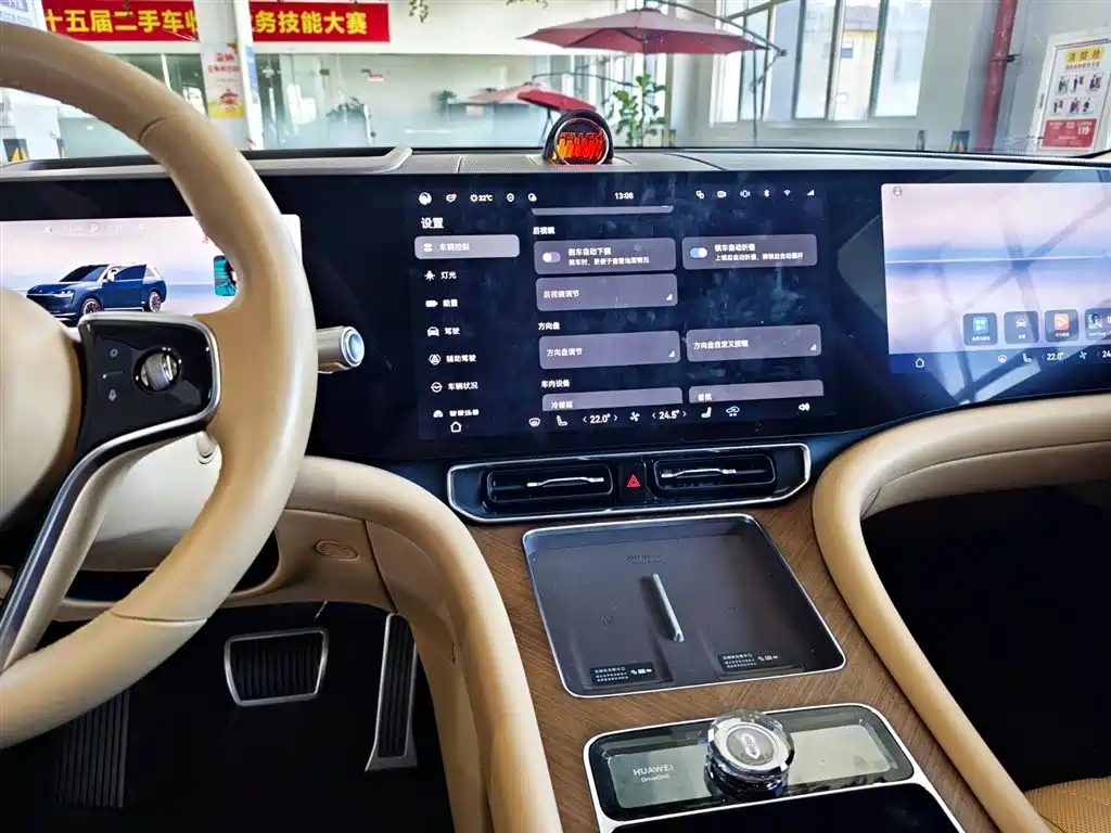 AITO ASK THE WORLD M9