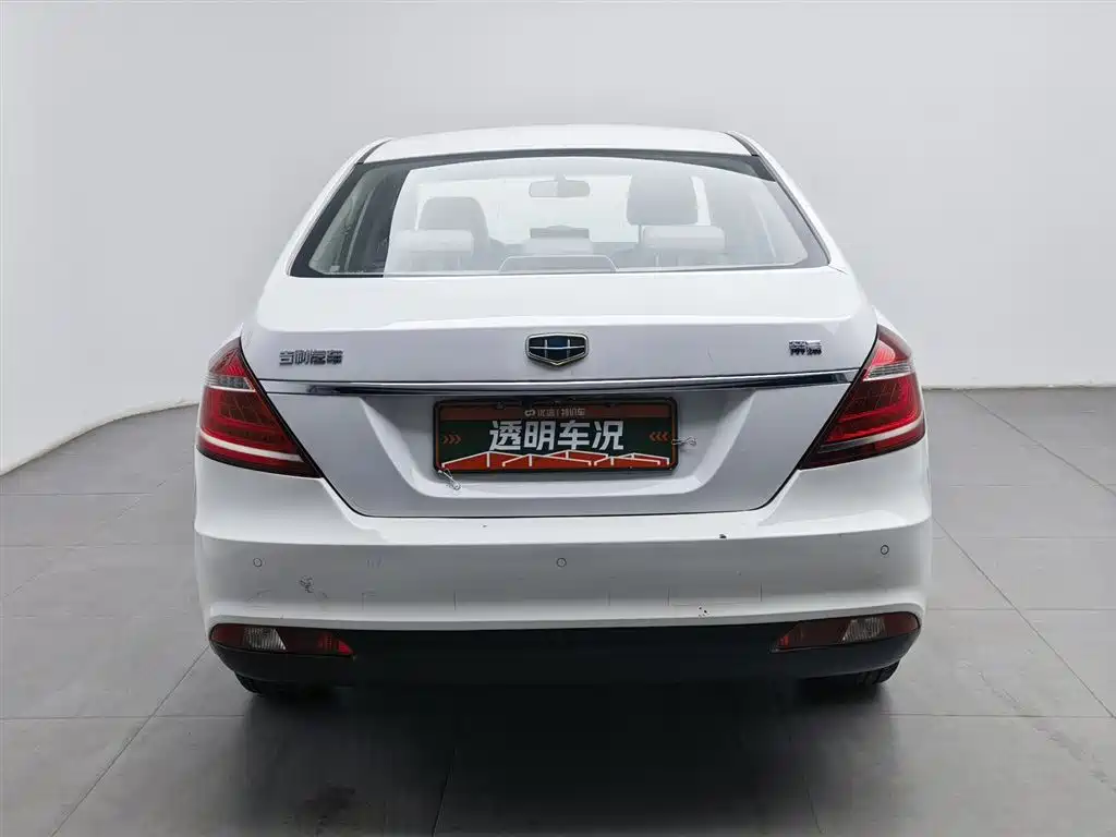 GEELY AUTOMOBILE EMGRAND