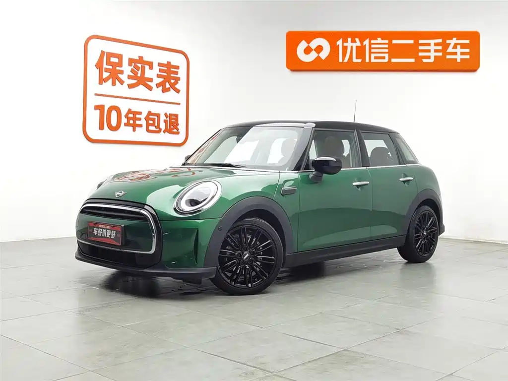 Mini Mini 2021