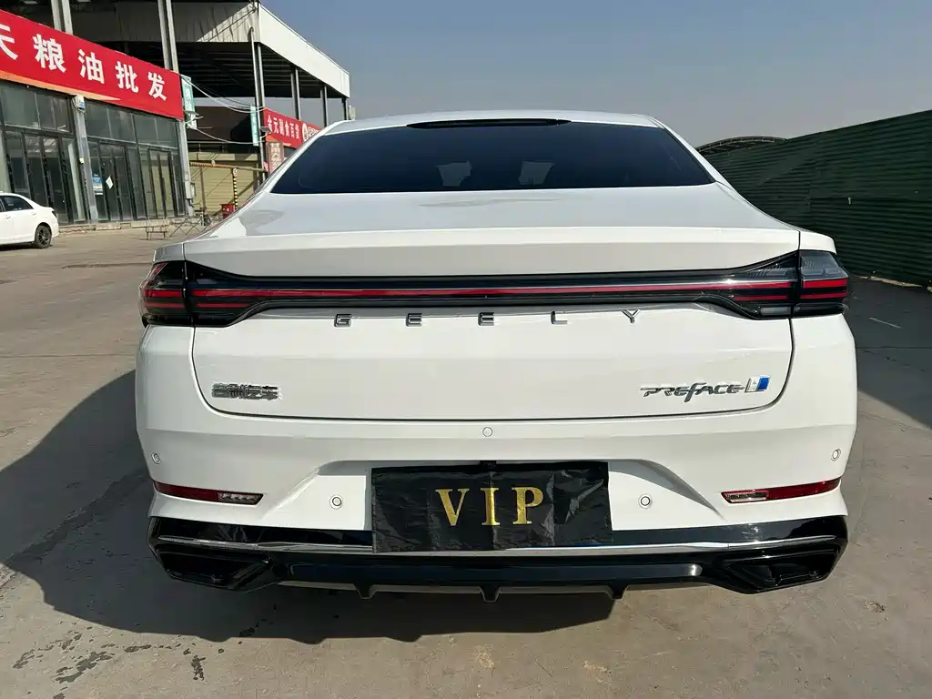 GEELY AUTOMOBILE XINGRUI