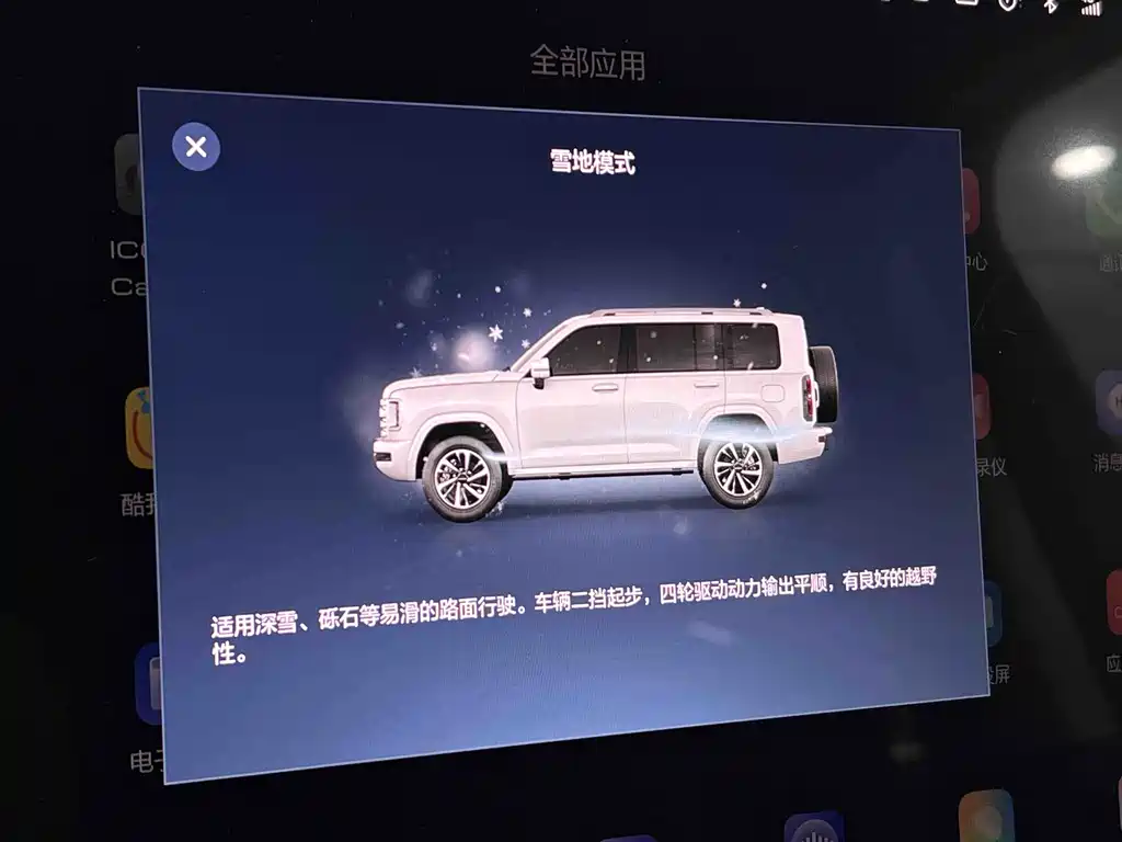 Haval H9 — фотографии объявления, Фото 32