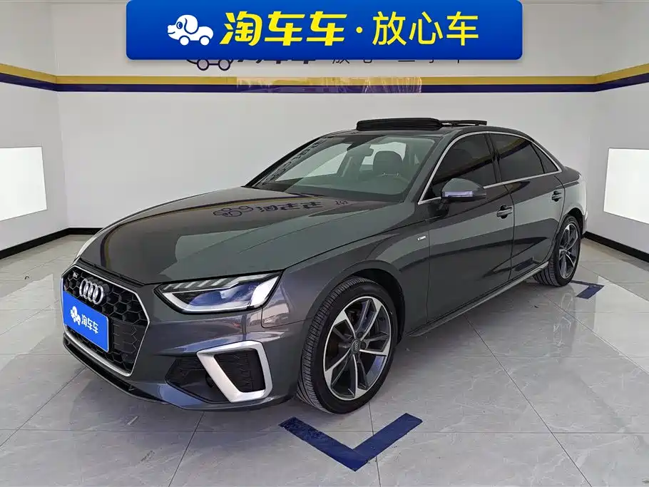 Audi A4L 2021