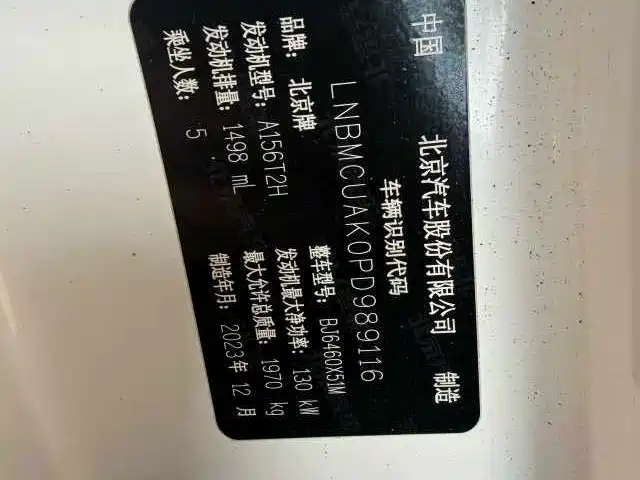 BAIC Mofang — миниатюра 7