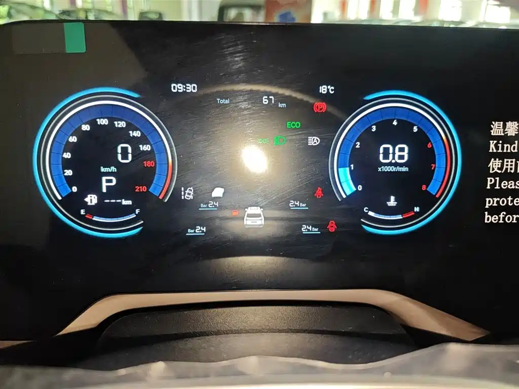 Changan CS55PLUS CS55 PLUS 2026 1.5T Lead