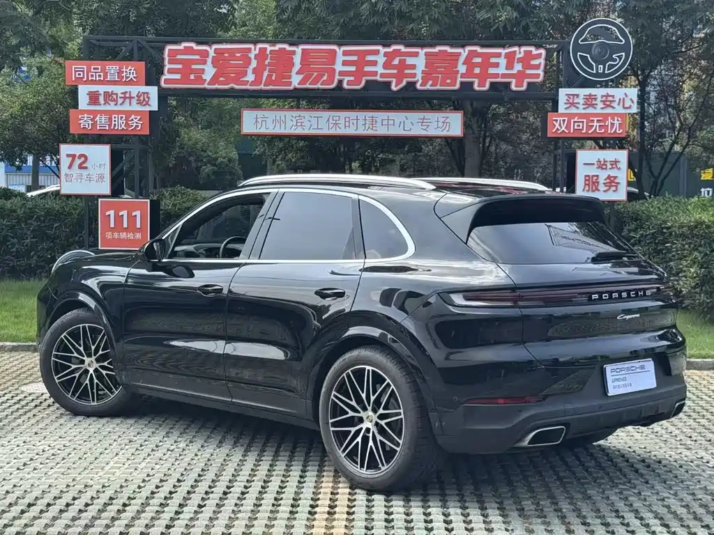 PORSCHE CAYENNE