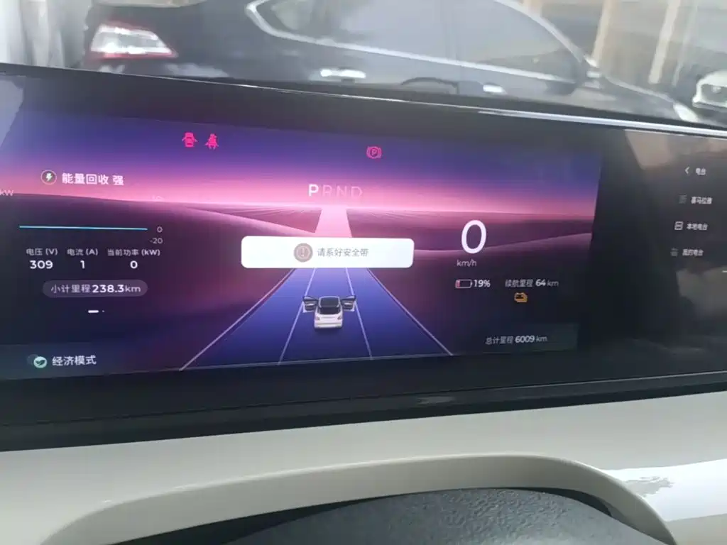 Wuling Bingo — миниатюра 12