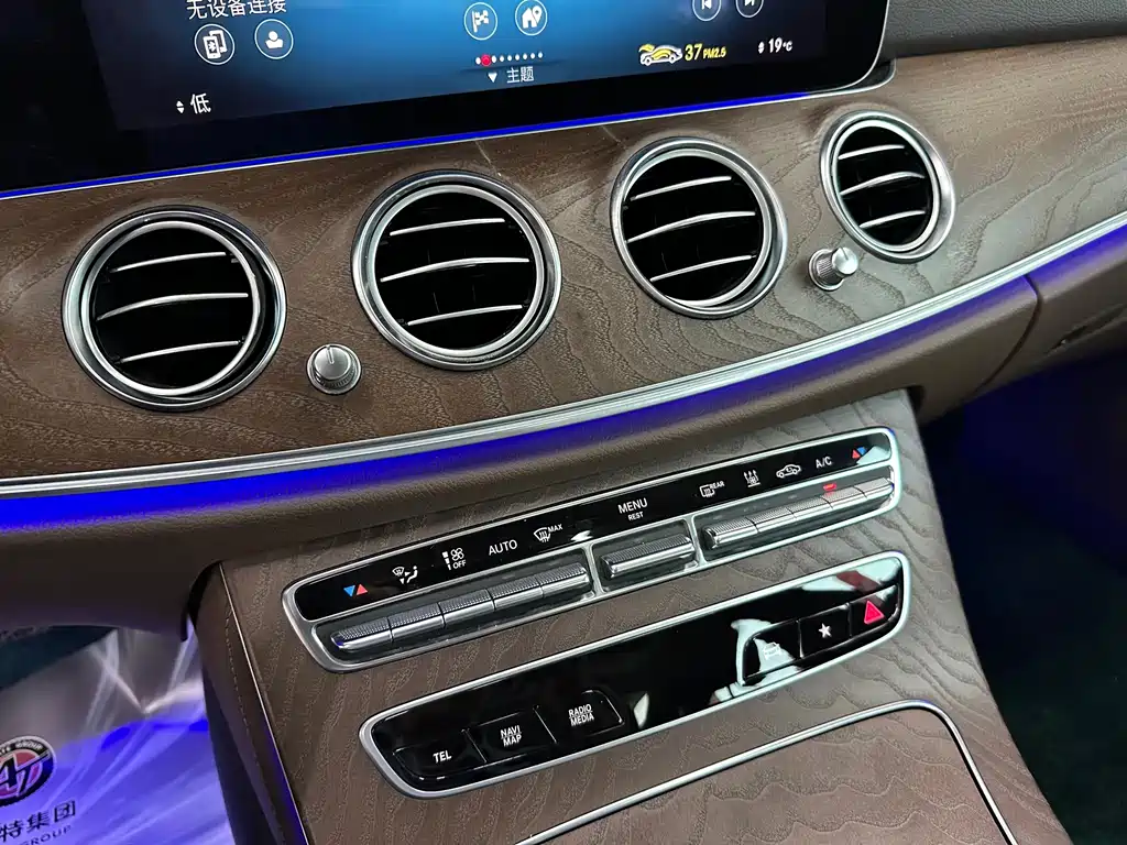 Mercedes-Benz E-Class New Energy — миниатюра 11