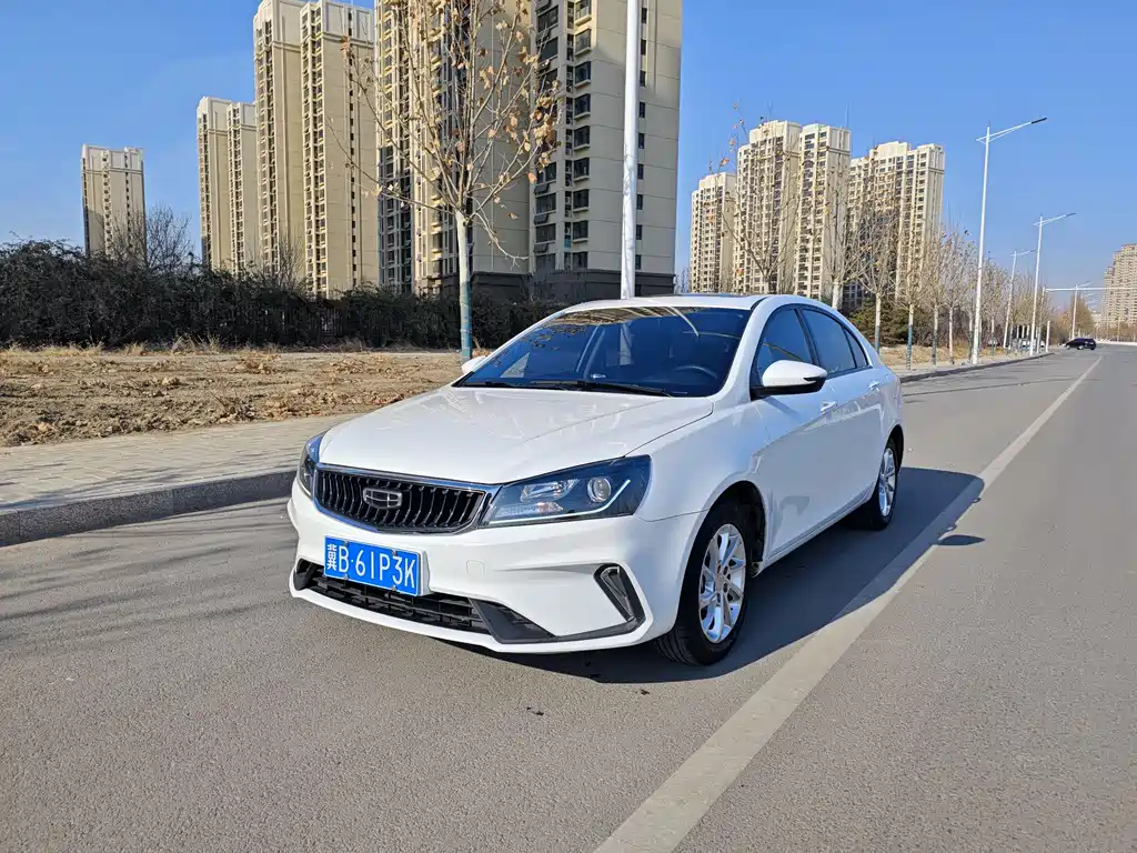 Geely Emgrand 2020