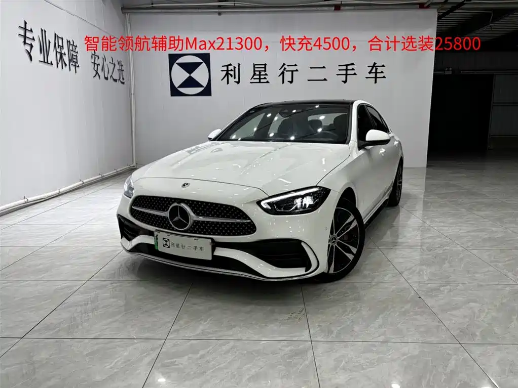 MERCEDES-BENZ C CLASS NEW ENERGY