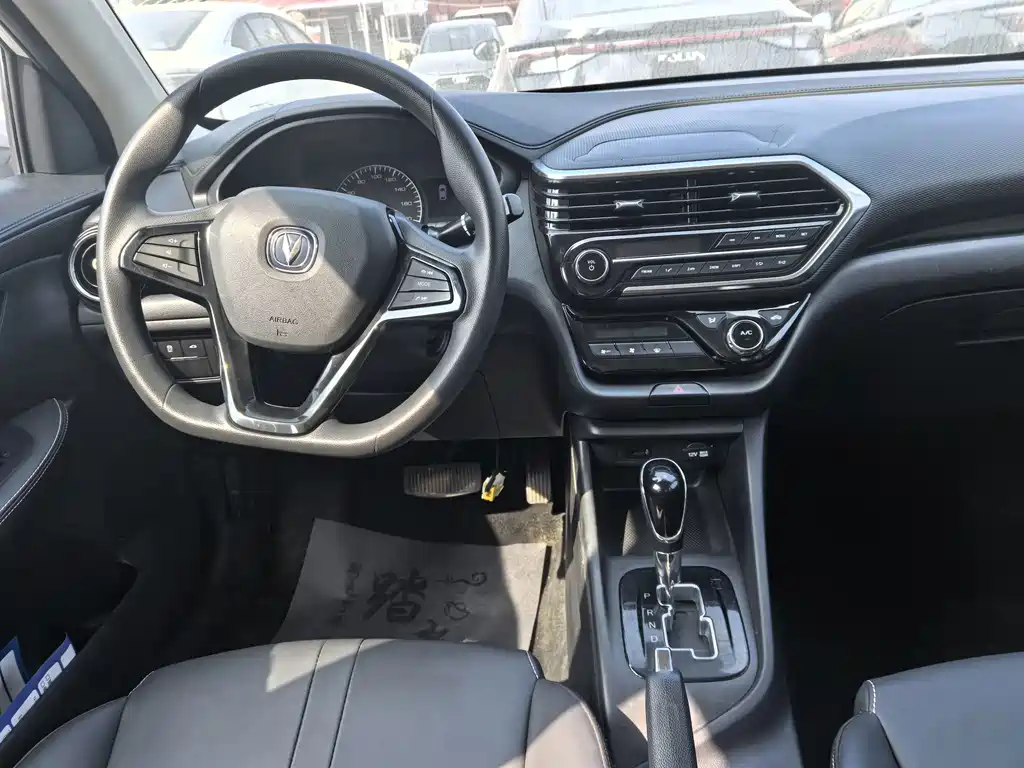 Changan Yuexiang — миниатюра 11