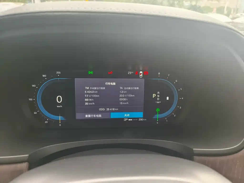 Volvo S90 — миниатюра 5