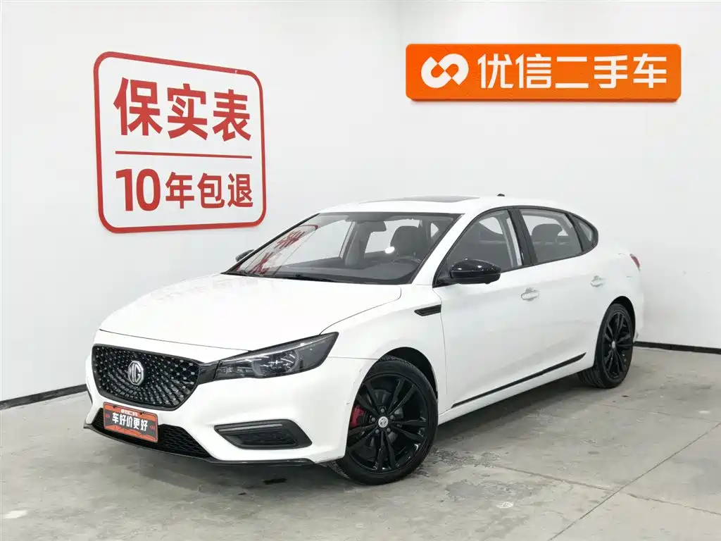 Mg MG6 2020