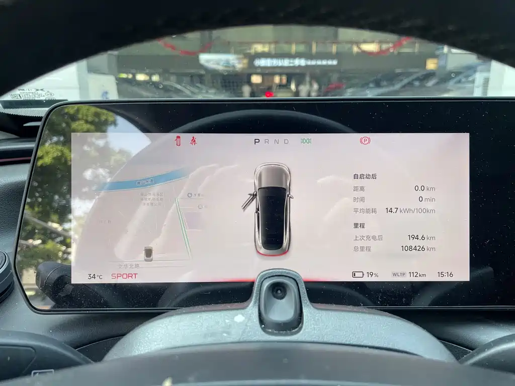 XPeng P7 — миниатюра 11